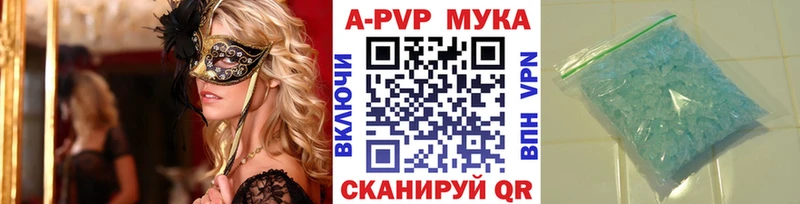 Где найти наркотики Красновишерск A PVP  КОКАИН  Вейп ТГК  Метадон  кракен онион  Меф мяу мяу  ГАШ 