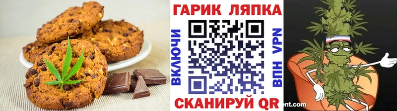 Cannafood марихуана  Красновишерск 