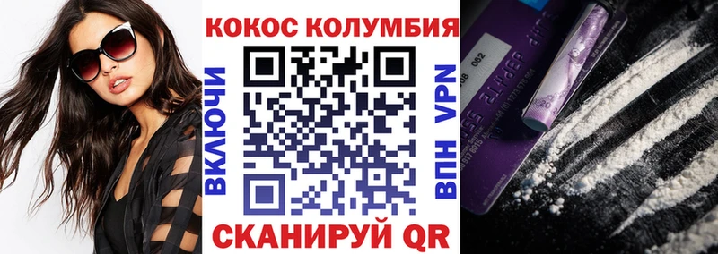 КОКАИН Эквадор как найти закладки Красновишерск