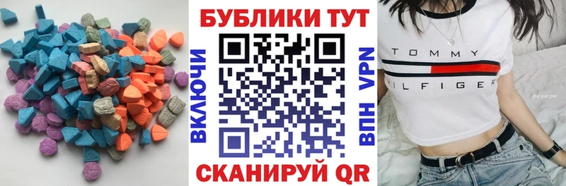 Ecstasy круглые  магазин  наркотиков  Красновишерск 