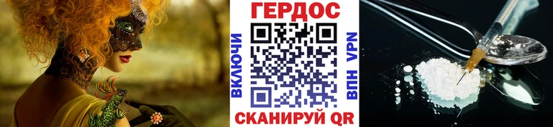 Героин гречка  Красновишерск 