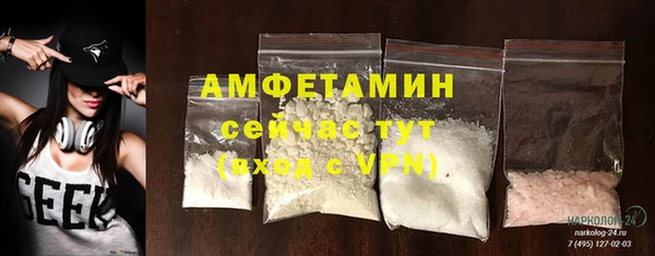 синтетический гашиш Абдулино