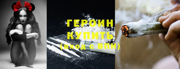 синтетический гашиш Абдулино