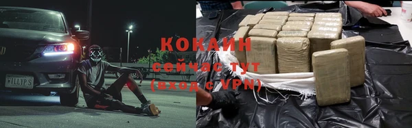 трава Абинск