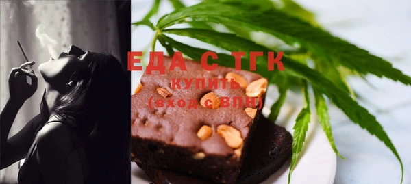 трава Абинск