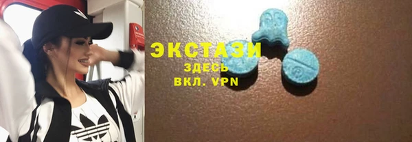синтетический гашиш Абдулино