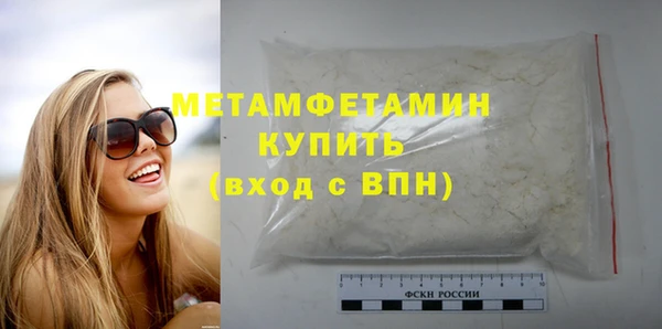 гашик Абаза