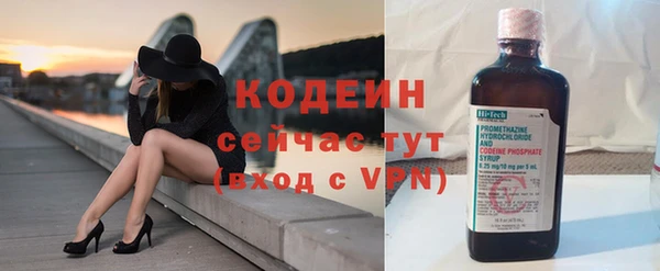 синтетический гашиш Абдулино