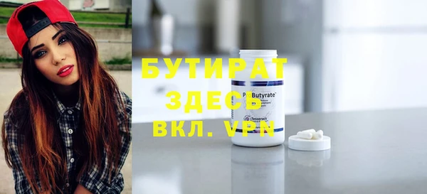 синтетический гашиш Абдулино