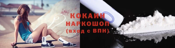 трава Абинск