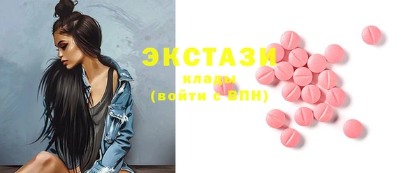 трава Абинск