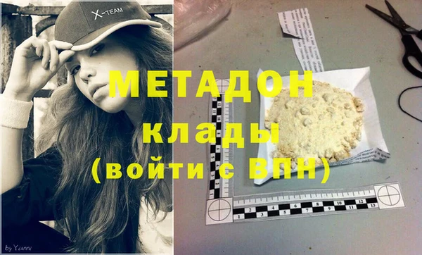 скорость mdpv Алексин