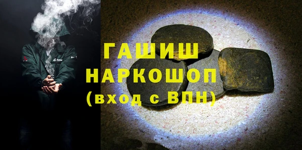 гашик Абаза