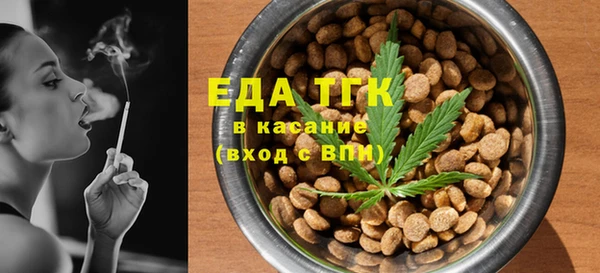 синтетический гашиш Абдулино