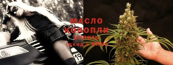 трава Абинск