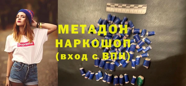 синтетический гашиш Абдулино