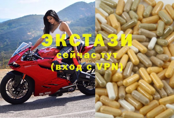 гашик Абаза