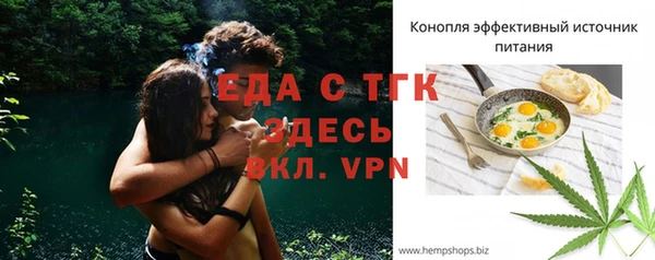 гашик Абаза