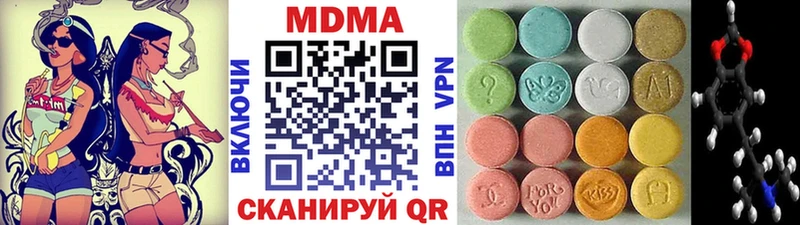 наркота Красновишерск mega ONION МДМА кристаллы
