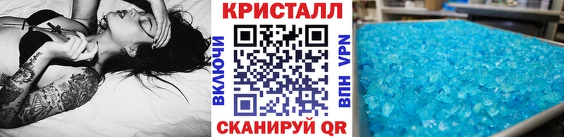 МЕТАМФЕТАМИН винт  Красновишерск 