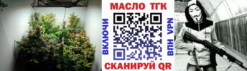 ТГК концентрат  Красновишерск 